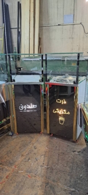 میز صندق و دستگاه ذرت مکزیکی ‌ اسکلت پروفیل ‌